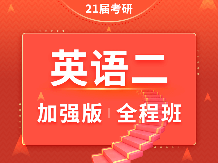 四川成都海文考研培训学校