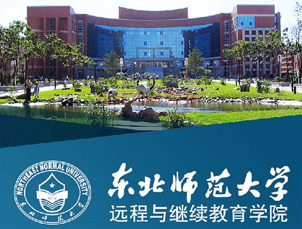 初高中学历提升大专本科学信网可查学习考试全程托管