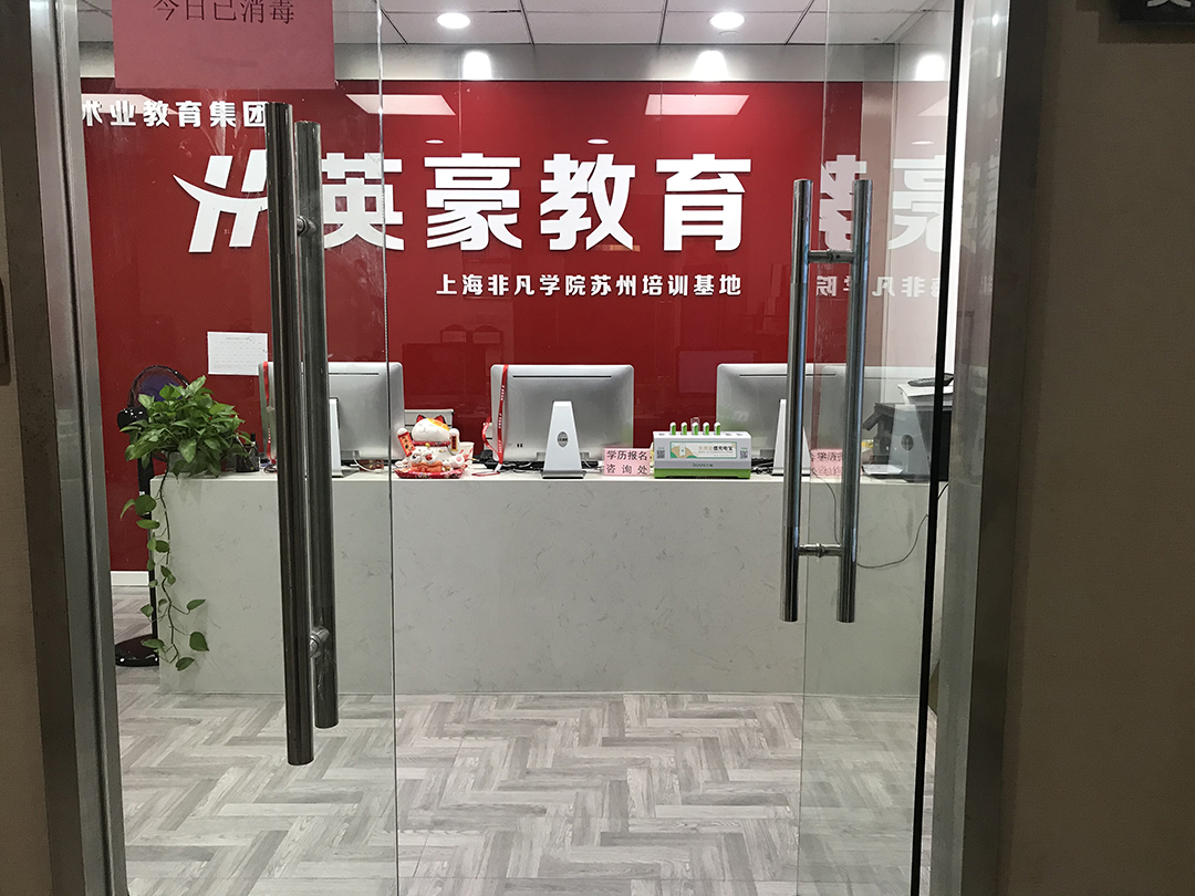 苏州ui设计师培训，实地教学，体验视觉的盛宴