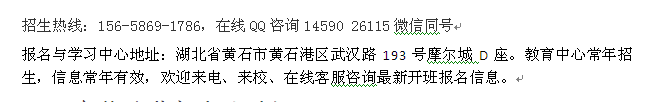 黄石市消防工程师考证报名 2022年一消报考学历要求