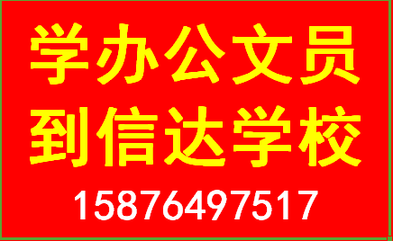 东莞东城万达广场正对面信达学校